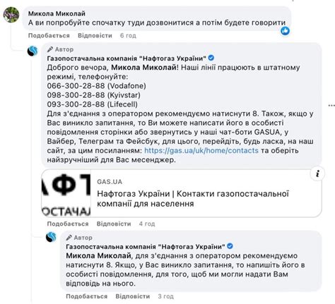 дзвінки з-за кордону в україну київстар|Як зв’язатися з оператором “Київстар” за кордоном